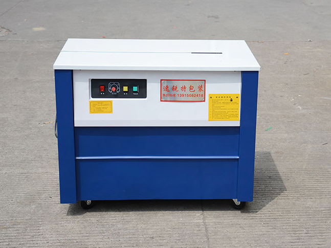半自動(dòng)打包機(jī)
